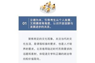 必威体育怎么存钱截图3