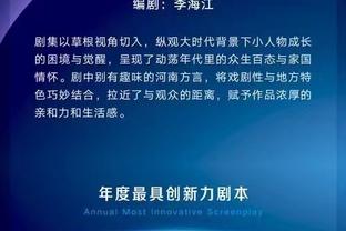 卡拉格：埃弗顿被罚10分太过分了，欧超事件才只有2200万镑罚款